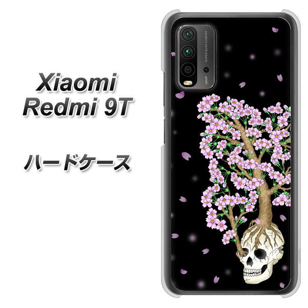 SIMフリー Xiaomi(シャオミ)Redmi 9T 高画質仕上げ 背面印刷 ハードケース【AG829 骸骨桜(黒)】