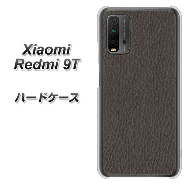SIMフリー Xiaomi(シャオミ)Redmi 9T 高画質仕上げ 背面印刷 ハードケース【EK851 レザー風グレー】