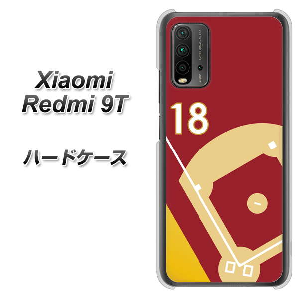SIMフリー Xiaomi(シャオミ)Redmi 9T 高画質仕上げ 背面印刷 ハードケース【IB924 baseball_グラウンド】