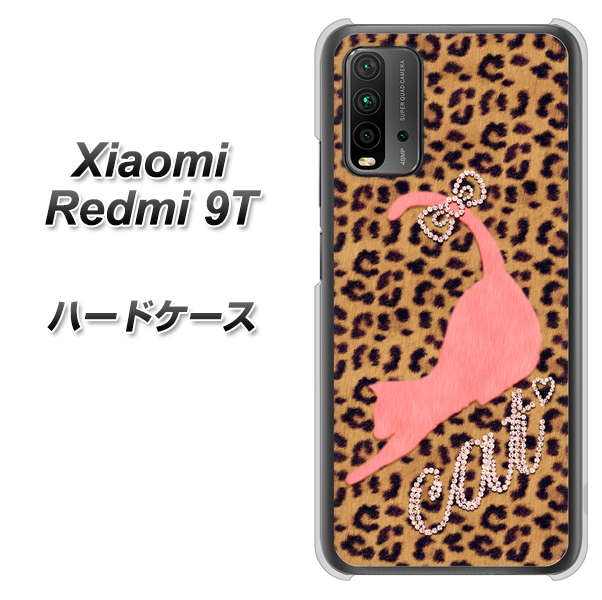 SIMフリー Xiaomi(シャオミ)Redmi 9T 高画質仕上げ 背面印刷 ハードケース【KG801 キャットレオパード(ブラウン)】