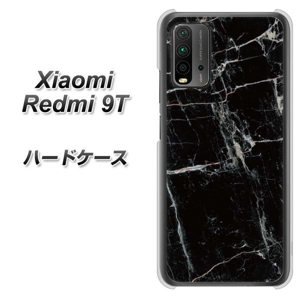 SIMフリー Xiaomi(シャオミ)Redmi 9T 高画質仕上げ 背面印刷 ハードケース【KM867 大理石BK】