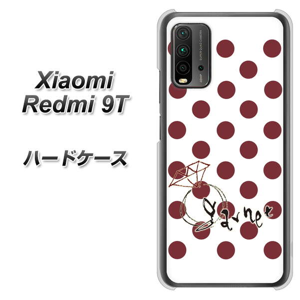SIMフリー Xiaomi(シャオミ)Redmi 9T 高画質仕上げ 背面印刷 ハードケース【OE810 1月ガーネット】