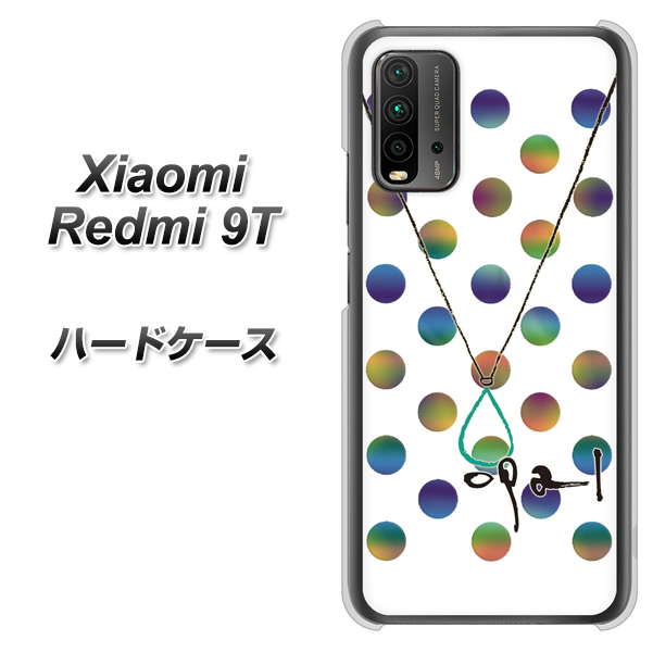 SIMフリー Xiaomi(シャオミ)Redmi 9T 高画質仕上げ 背面印刷 ハードケース【OE819 10月オパール】