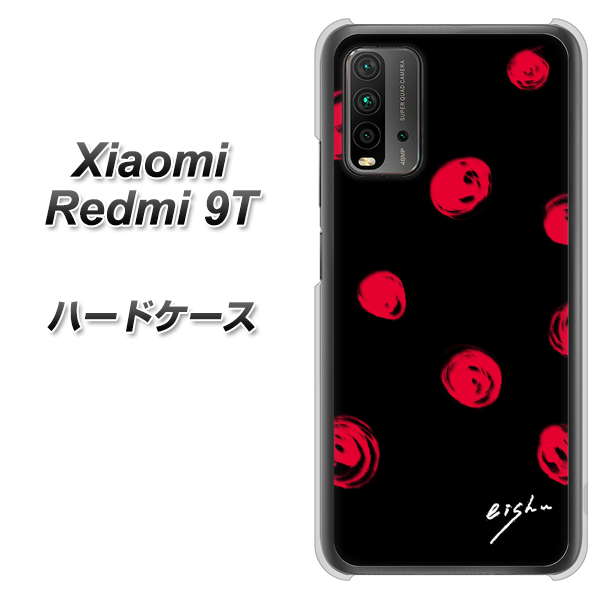 SIMフリー Xiaomi(シャオミ)Redmi 9T 高画質仕上げ 背面印刷 ハードケース【OE837 手描きシンプル ブラック×レッド】