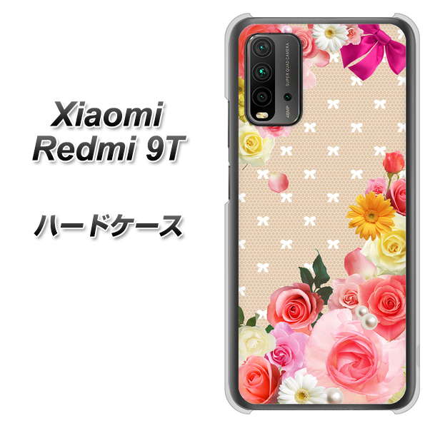 SIMフリー Xiaomi(シャオミ)Redmi 9T 高画質仕上げ 背面印刷 ハードケース【SC825 ロリータレース】
