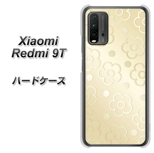 SIMフリー Xiaomi(シャオミ)Redmi 9T 高画質仕上げ 背面印刷 ハードケース【SC842 エンボス風デイジーシンプル(ベージュ)】