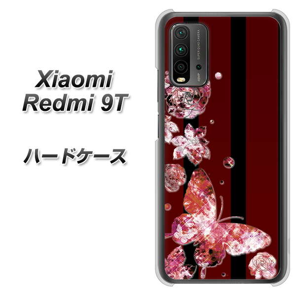 SIMフリー Xiaomi(シャオミ)Redmi 9T 高画質仕上げ 背面印刷 ハードケース【VA814 宝石と蝶】