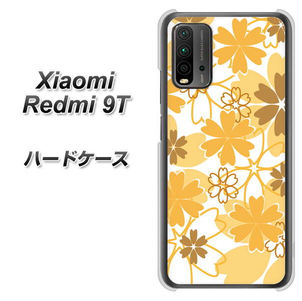 SIMフリー Xiaomi(シャオミ)Redmi 9T 高画質仕上げ 背面印刷 ハードケース【VA959 重なり合う花 オレンジ】