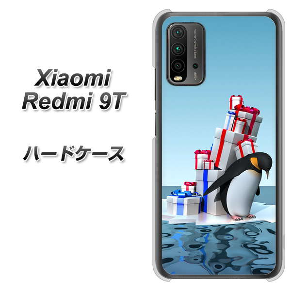 SIMフリー Xiaomi(シャオミ)Redmi 9T 高画質仕上げ 背面印刷 ハードケース【XA805 人気者は辛い…】