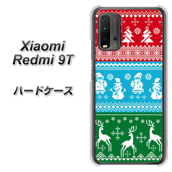 SIMフリー Xiaomi(シャオミ)Redmi 9T 高画質仕上げ 背面印刷 ハードケース【XA807 X'masモチーフ】