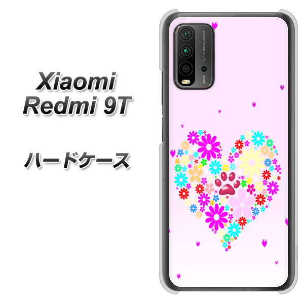 SIMフリー Xiaomi(シャオミ)Redmi 9T 高画質仕上げ 背面印刷 ハードケース【YA954 ハート01 素材ホワイト】