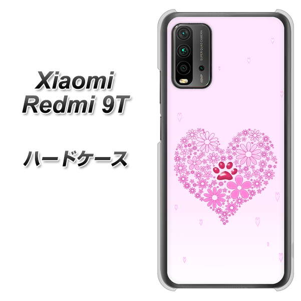 SIMフリー Xiaomi(シャオミ)Redmi 9T 高画質仕上げ 背面印刷 ハードケース【YA956 ハート03 素材クリア】