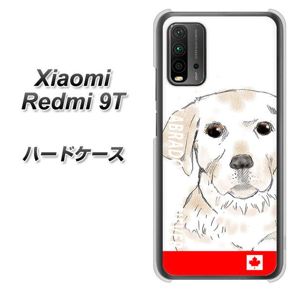 SIMフリー Xiaomi(シャオミ)Redmi 9T 高画質仕上げ 背面印刷 ハードケース【YD821 ラブラドールレトリバー02】