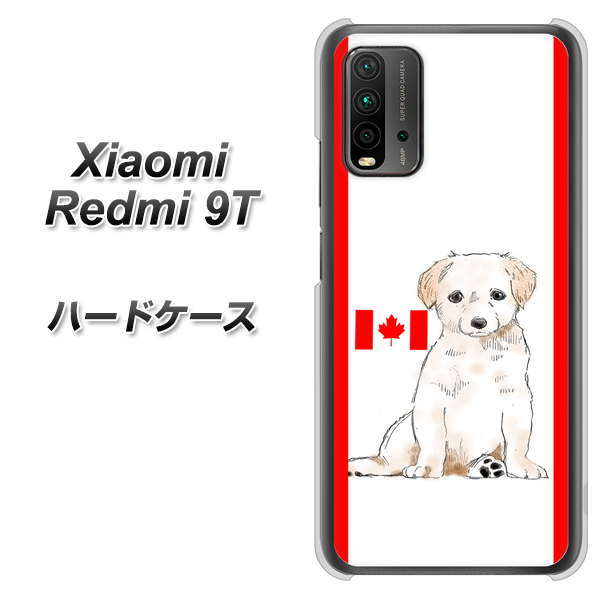 SIMフリー Xiaomi(シャオミ)Redmi 9T 高画質仕上げ 背面印刷 ハードケース【YD824 ラブラドールレトリバー05】