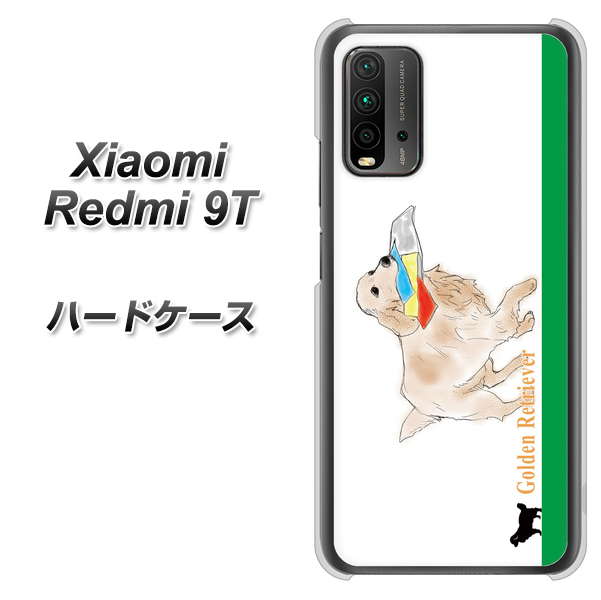 SIMフリー Xiaomi(シャオミ)Redmi 9T 高画質仕上げ 背面印刷 ハードケース【YD829 ゴールデンレトリバー05】