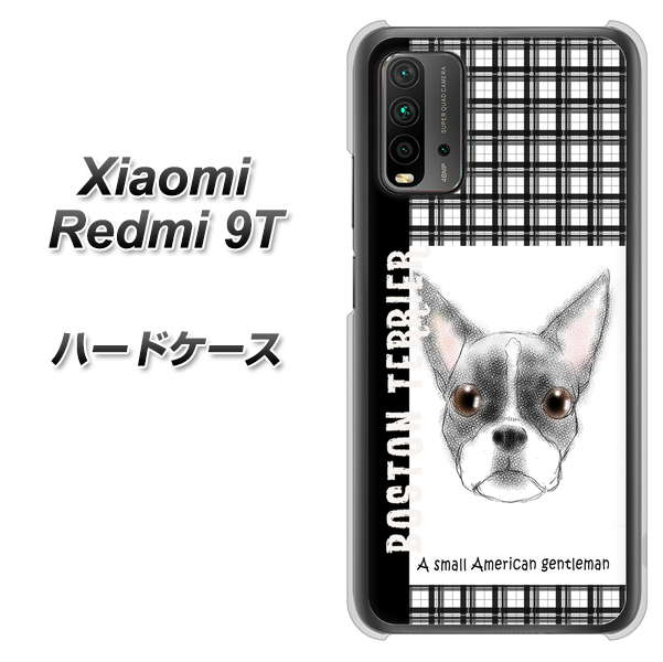 SIMフリー Xiaomi(シャオミ)Redmi 9T 高画質仕上げ 背面印刷 ハードケース【YD851 ボストンテリア02】