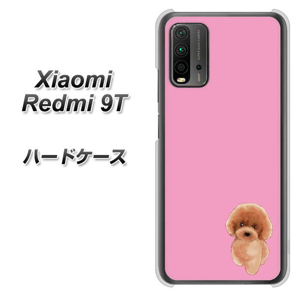 SIMフリー Xiaomi(シャオミ)Redmi 9T 高画質仕上げ 背面印刷 ハードケース【YJ049 トイプードルレッド(ピンク)】