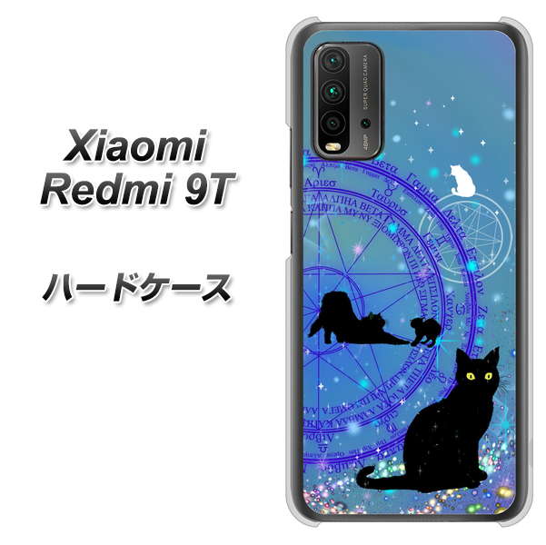 SIMフリー Xiaomi(シャオミ)Redmi 9T 高画質仕上げ 背面印刷 ハードケース【YJ327 魔法陣猫 キラキラ かわいい】