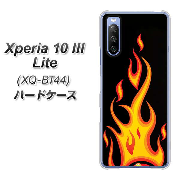 SIMフリー エクスペリア10 III Lite XQ-BT44 高画質仕上げ 背面印刷 ハードケース【010 ファイヤー】