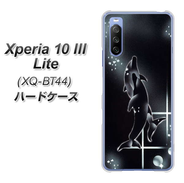 SIMフリー エクスペリア10 III Lite XQ-BT44 高画質仕上げ 背面印刷 ハードケース【158 ブラックドルフィン】