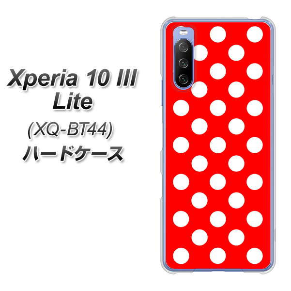 SIMフリー エクスペリア10 III Lite XQ-BT44 高画質仕上げ 背面印刷 ハードケース【331 シンプル柄(水玉)レッドBig】