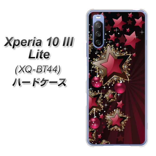 SIMフリー エクスペリア10 III Lite XQ-BT44 高画質仕上げ 背面印刷 ハードケース【434 星の壁】