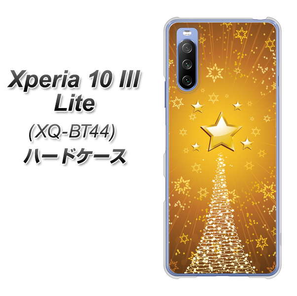 SIMフリー エクスペリア10 III Lite XQ-BT44 高画質仕上げ 背面印刷 ハードケース【590 光の塔】