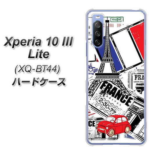 SIMフリー エクスペリア10 III Lite XQ-BT44 高画質仕上げ 背面印刷 ハードケース【599 フランスの街角】