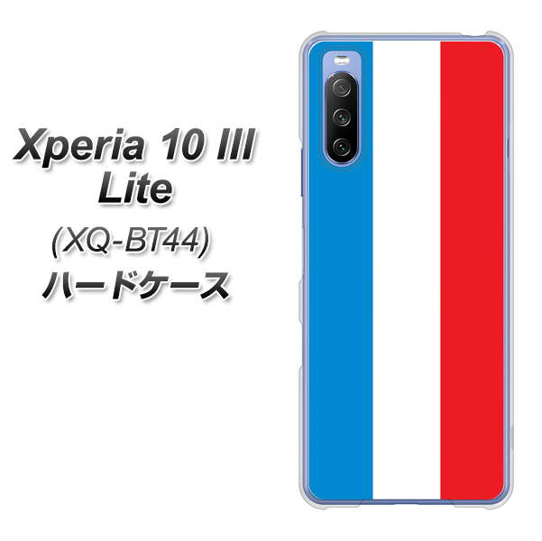 SIMフリー エクスペリア10 III Lite XQ-BT44 高画質仕上げ 背面印刷 ハードケース【673 フランス】