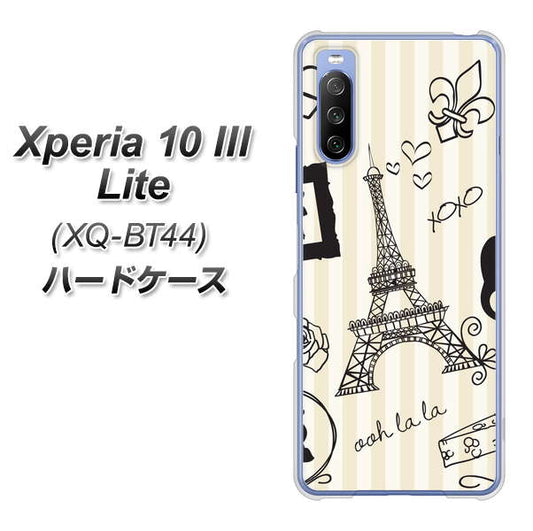 SIMフリー エクスペリア10 III Lite XQ-BT44 高画質仕上げ 背面印刷 ハードケース【694 パリの絵】