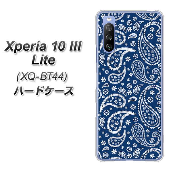 SIMフリー エクスペリア10 III Lite XQ-BT44 高画質仕上げ 背面印刷 ハードケース【764 ペイズリーブロンズブルー】