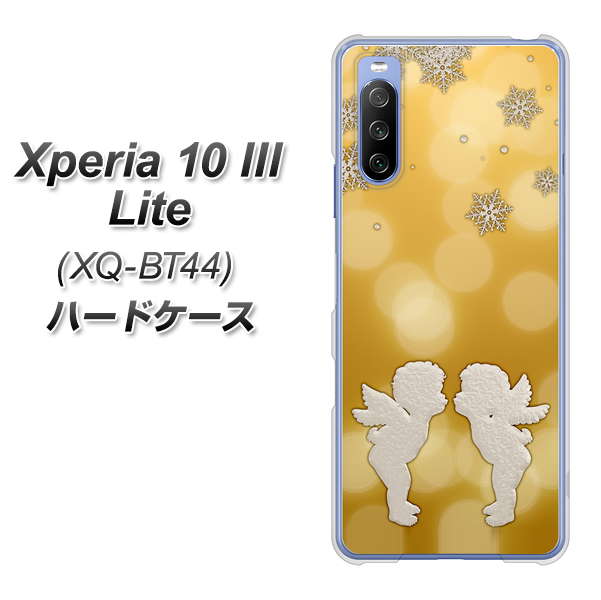 SIMフリー エクスペリア10 III Lite XQ-BT44 高画質仕上げ 背面印刷 ハードケース【1247 エンジェルkiss(S)】