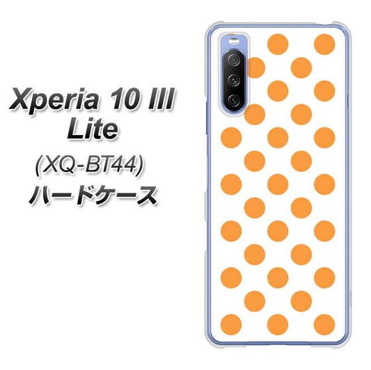 SIMフリー エクスペリア10 III Lite XQ-BT44 高画質仕上げ 背面印刷 ハードケース【1349 シンプルビッグオレンジ白】