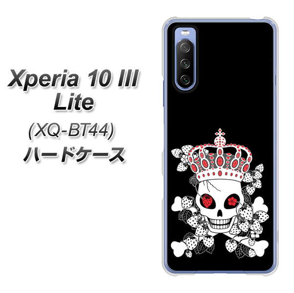 SIMフリー エクスペリア10 III Lite XQ-BT44 高画質仕上げ 背面印刷 ハードケース【AG801 苺骸骨王冠(黒)】