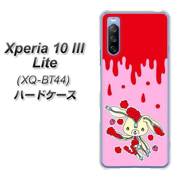SIMフリー エクスペリア10 III Lite XQ-BT44 高画質仕上げ 背面印刷 ハードケース【AG813 ジッパーうさぎのジッピョン(ピンク×赤)】