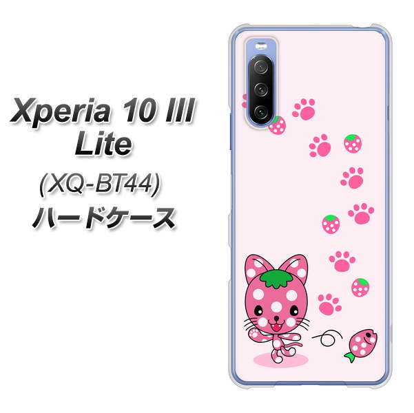 SIMフリー エクスペリア10 III Lite XQ-BT44 高画質仕上げ 背面印刷 ハードケース【AG819 イチゴ猫のにゃんベリー(ピンク)】