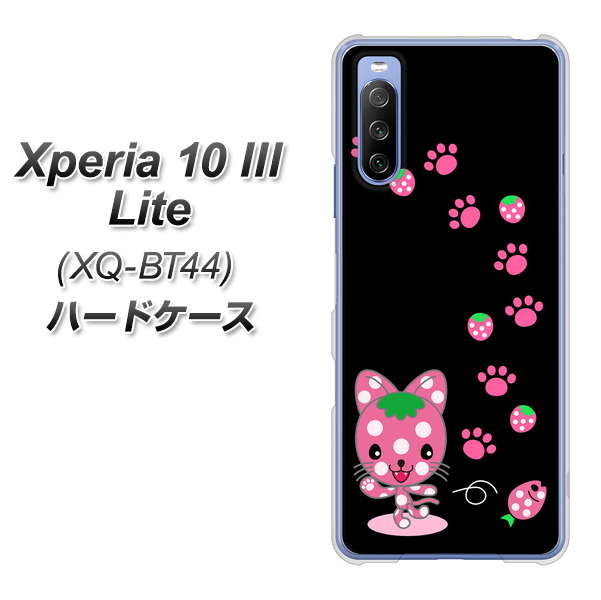 SIMフリー エクスペリア10 III Lite XQ-BT44 高画質仕上げ 背面印刷 ハードケース【AG820 イチゴ猫のにゃんベリー(黒)】