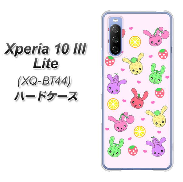 SIMフリー エクスペリア10 III Lite XQ-BT44 高画質仕上げ 背面印刷 ハードケース【AG825 フルーツうさぎのブルーラビッツ(ピンク)】