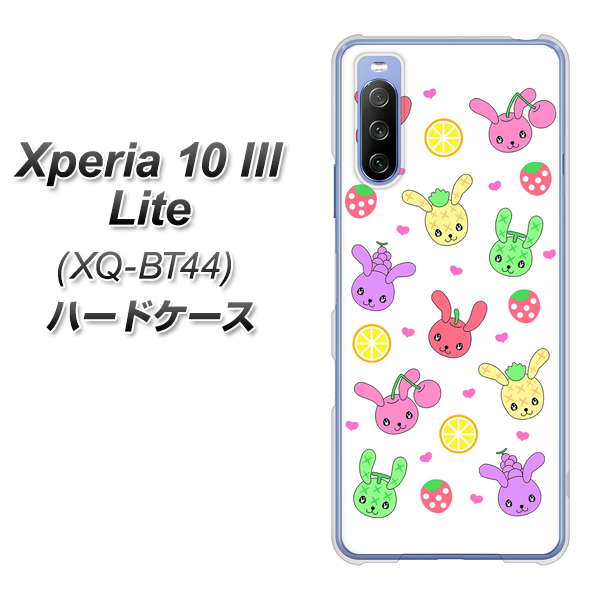 SIMフリー エクスペリア10 III Lite XQ-BT44 高画質仕上げ 背面印刷 ハードケース【AG826 フルーツうさぎのブルーラビッツ(白)】