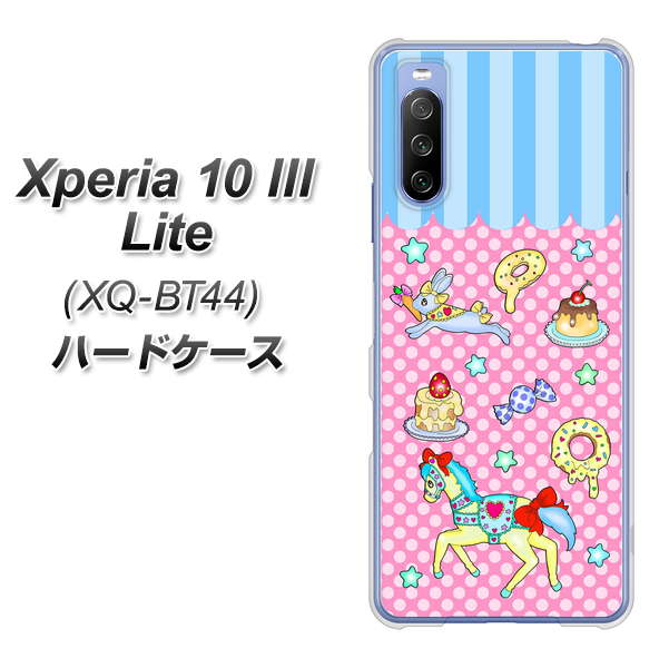 SIMフリー エクスペリア10 III Lite XQ-BT44 高画質仕上げ 背面印刷 ハードケース【AG827 メリーゴーランド(ピンク)】