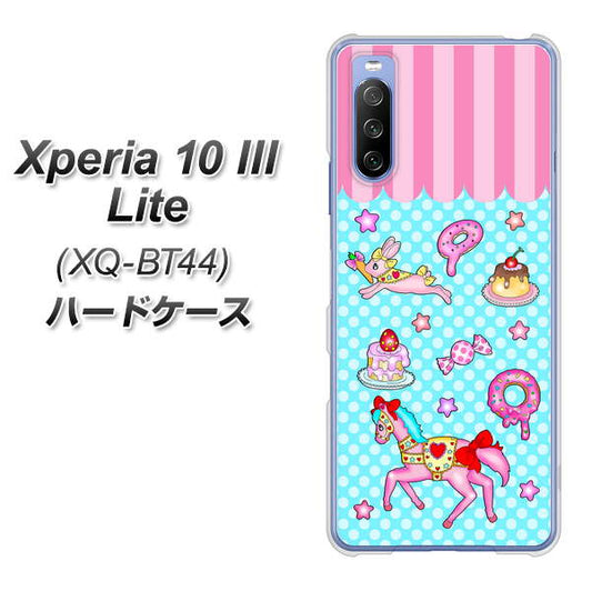 SIMフリー エクスペリア10 III Lite XQ-BT44 高画質仕上げ 背面印刷 ハードケース【AG828 メリーゴーランド(水色)】