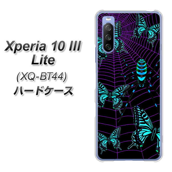 SIMフリー エクスペリア10 III Lite XQ-BT44 高画質仕上げ 背面印刷 ハードケース【AG830 蜘蛛の巣に舞う蝶(青)】
