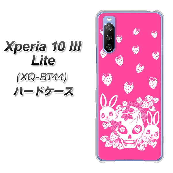 SIMフリー エクスペリア10 III Lite XQ-BT44 高画質仕上げ 背面印刷 ハードケース【AG836 苺兎(ピンク)】