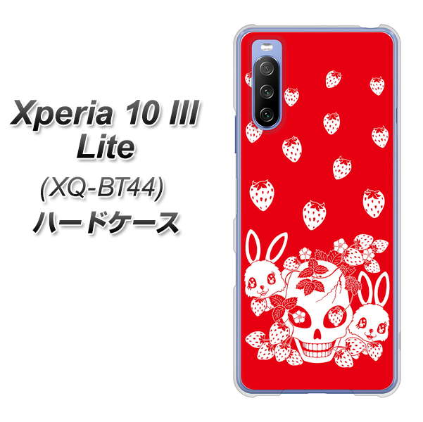 SIMフリー エクスペリア10 III Lite XQ-BT44 高画質仕上げ 背面印刷 ハードケース【AG838 苺兎(赤)】