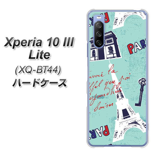 SIMフリー エクスペリア10 III Lite XQ-BT44 高画質仕上げ 背面印刷 ハードケース【EK812 ビューティフルパリブルー】