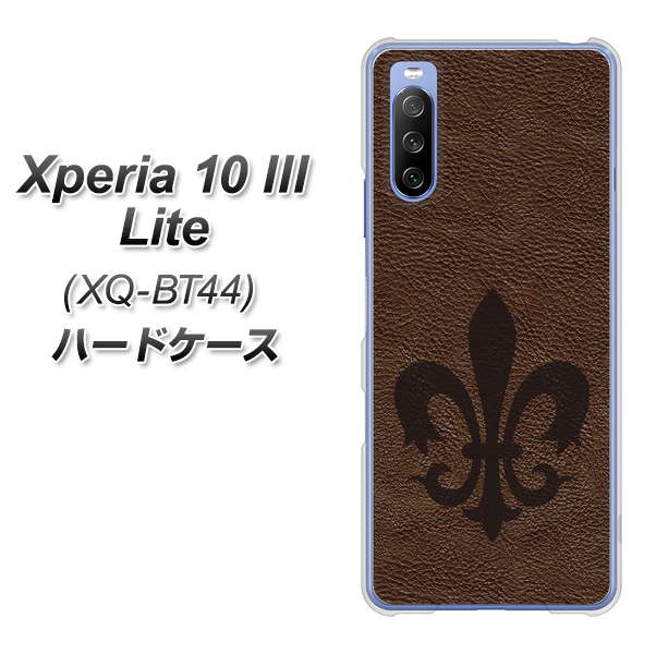 SIMフリー エクスペリア10 III Lite XQ-BT44 高画質仕上げ 背面印刷 ハードケース【EK823 レザー風ユリ】