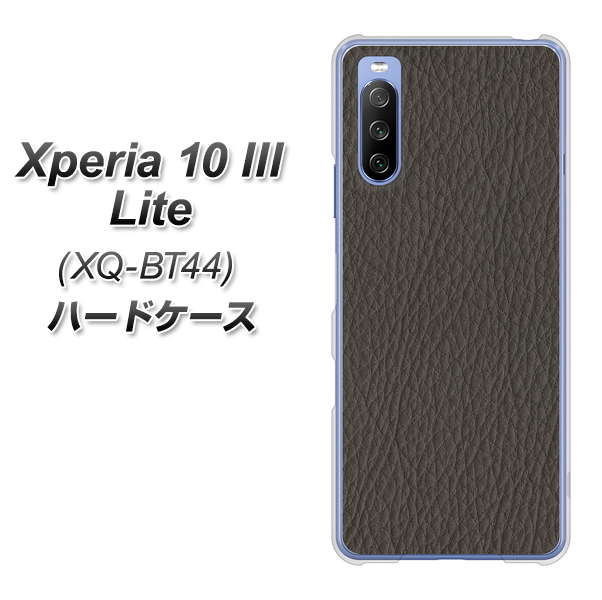 SIMフリー エクスペリア10 III Lite XQ-BT44 高画質仕上げ 背面印刷 ハードケース【EK851 レザー風グレー】