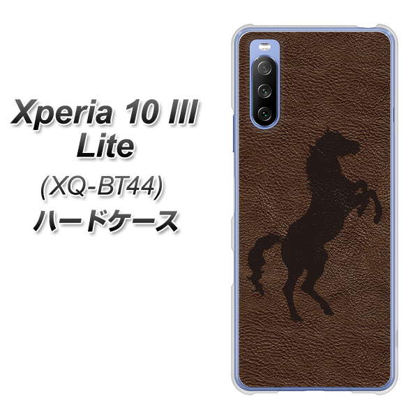 SIMフリー エクスペリア10 III Lite XQ-BT44 高画質仕上げ 背面印刷 ハードケース【EK861 レザー風馬】