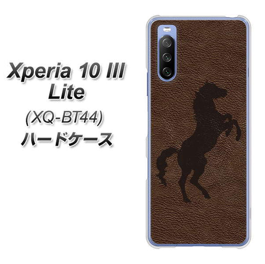 SIMフリー エクスペリア10 III Lite XQ-BT44 高画質仕上げ 背面印刷 ハードケース【EK861  レザー風馬】
