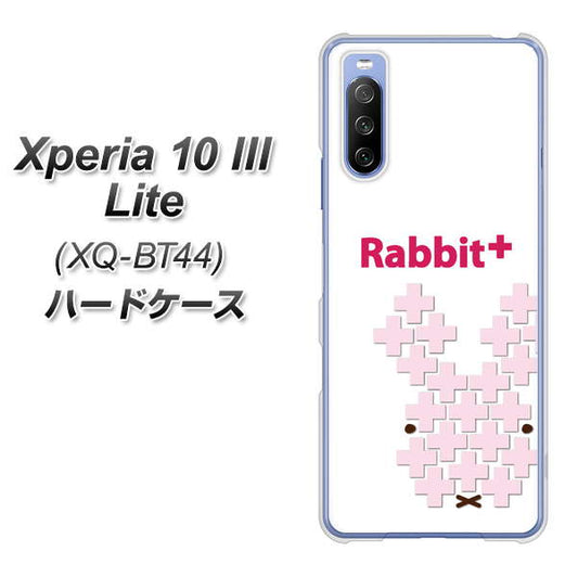 SIMフリー エクスペリア10 III Lite XQ-BT44 高画質仕上げ 背面印刷 ハードケース【IA802  Rabbit＋】